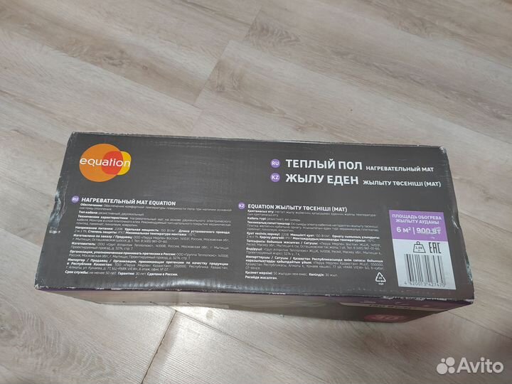 Электрический теплый пол под плитку
