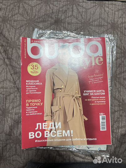 Журналы Burda бурда 2022 1-9