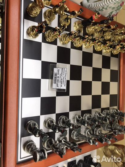 Шахматы подарочные