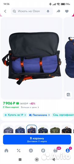 Сумка дорожная на колесах с выдвижной ручкой