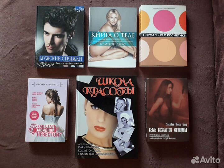 Книжное ассорти 6 (доп. 21.08)