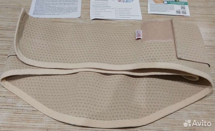 Бандаж дородовой Фаст (универсальный)