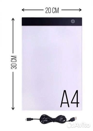 Световой графический А4