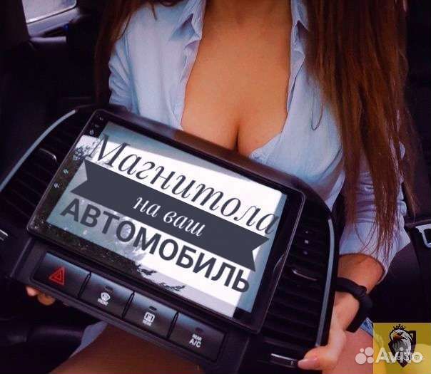 Магнитола 2 din android 9 дюймов