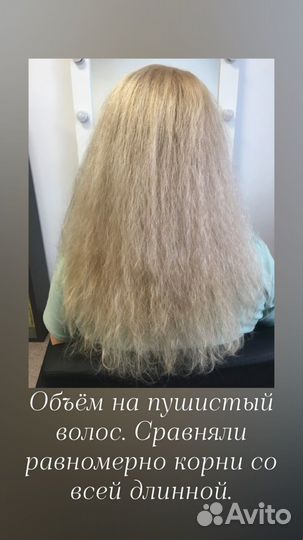 Прикорневой объём органика. Не химия