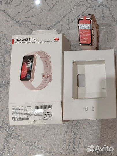 Huawei Band 8