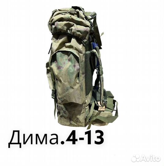 Рюкзак походный 70л