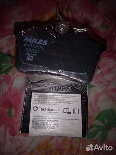 Тормозные колодки задние на peugeot partner