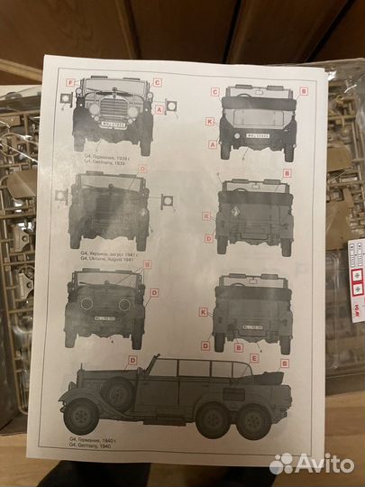Сборная моделька Германского автомобиля G4