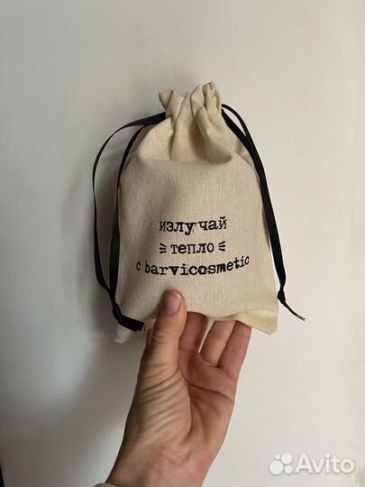 Хлопковые мешочки