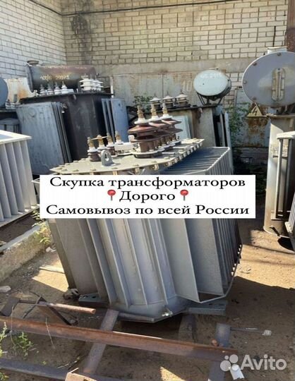 Трансформатор силовой арт78563