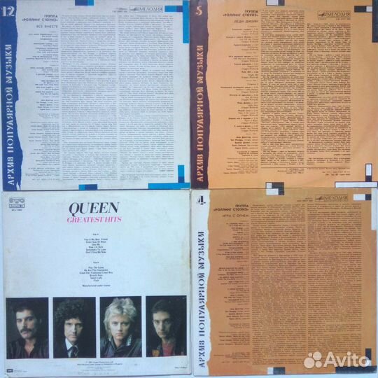 Queen, Beatles, Paul McCartney, Elvis Presley