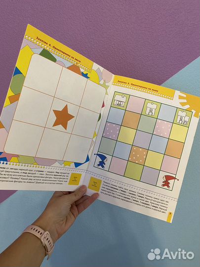 Годовой курс 