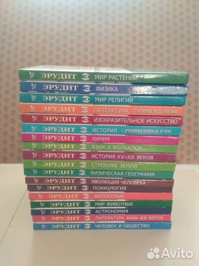 Серия Эрудит