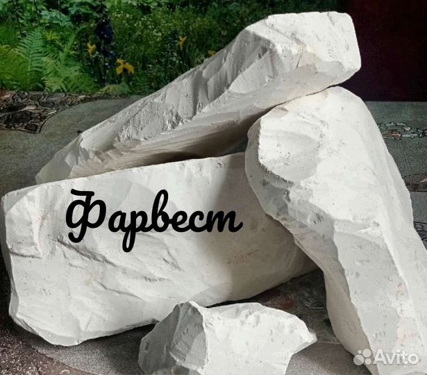 Мел природный пищевой