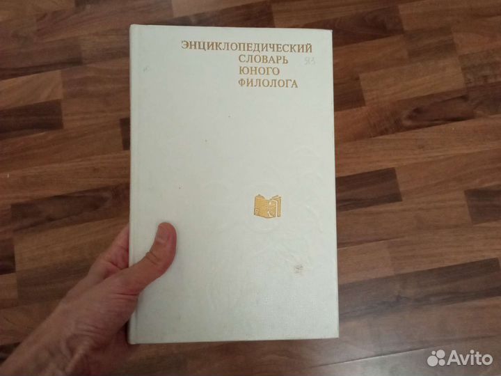 Книга 