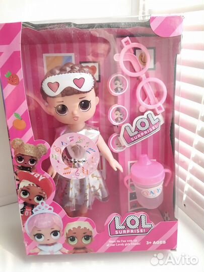 Кукла лол большая 30 см