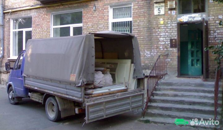 Вывоз мусора