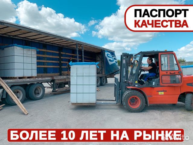 Газоблок Пораблок / Отгрузка в день обращ