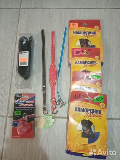 Товары для домашних питомцев