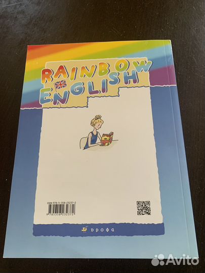 Рабочая тетрадь по английскому