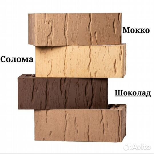 Кирпич облицовочный солома 250х120х88