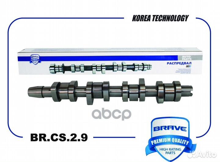 Вал распределительный raudi A3/A4/A6 brcs29 brave