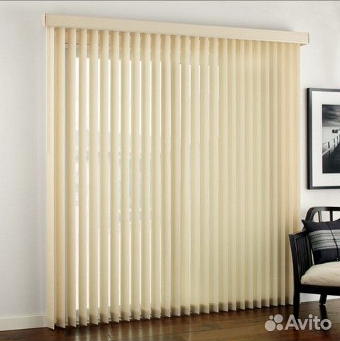 Жалюзи вертикальные
