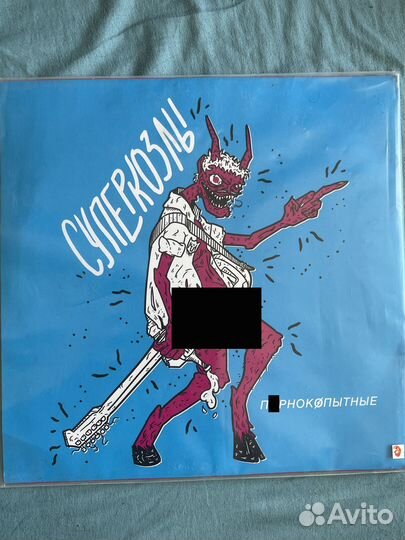 Виниловая пластинка 