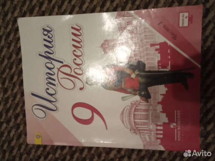 Учебники 3 класс