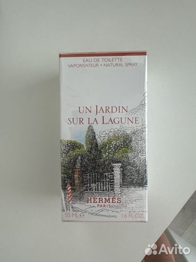 Hermes Un Jardin sur lagune туалетная вода