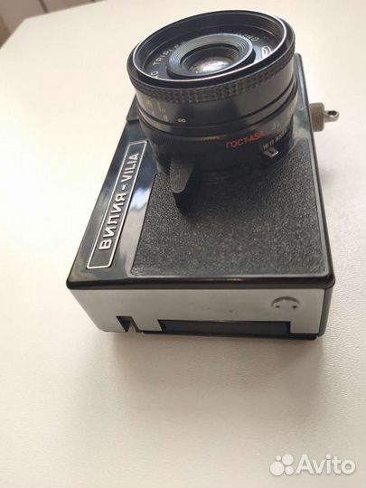 Фотоаппарат Вилия - vilia