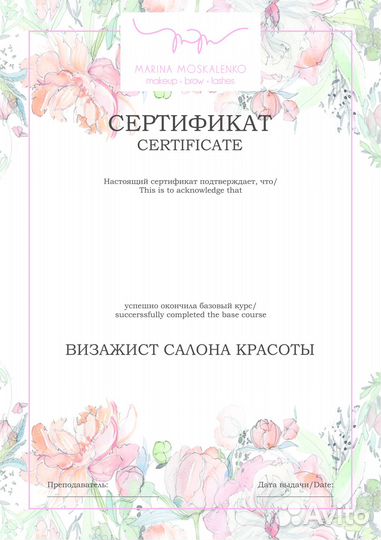 Графический дизайнер удаленно