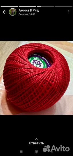 Все для шитья и рукоделия