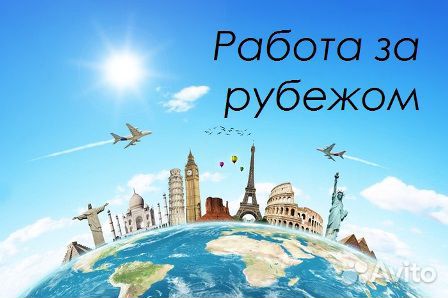 Разнорабочие на стройку в Ю.Корею