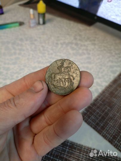 2 копейки 1790 года