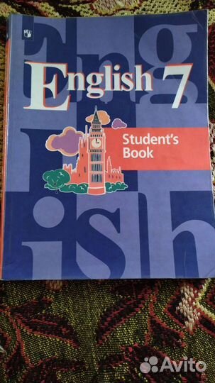 Учебник Английский язык Кузовлев,3,7,8,9кл