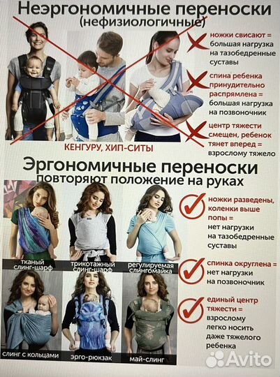 Слинги с кольцами с рождения М (40-52) Diva Milano