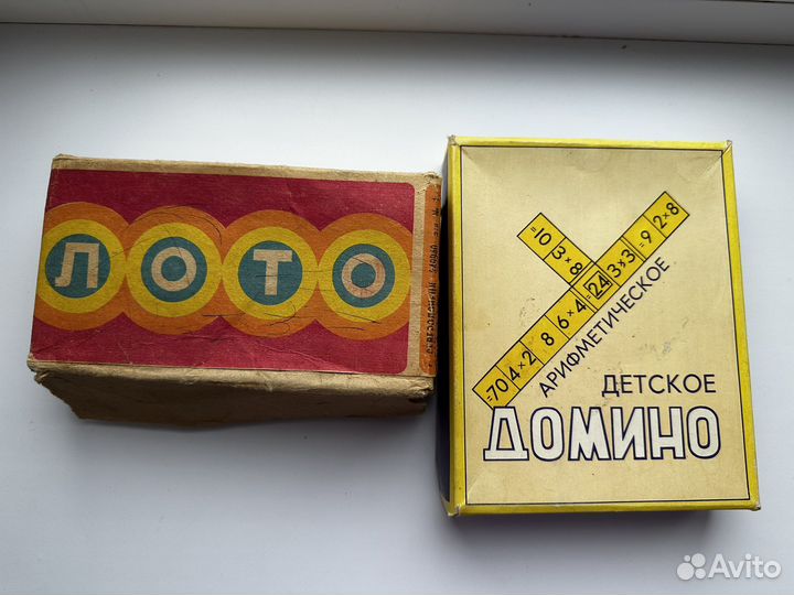 Лото и домино СССР