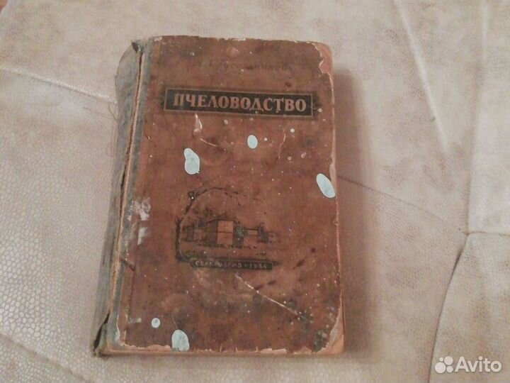 Антикварные книги