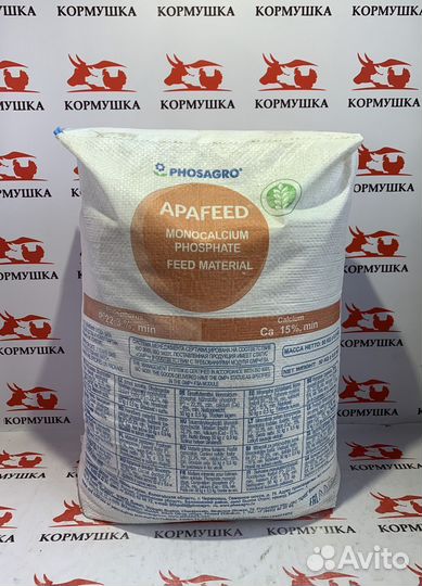 Монокальцийфосфат кормовой