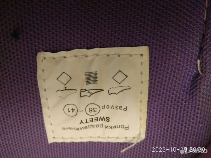 Роликовые коньки женские 38-41