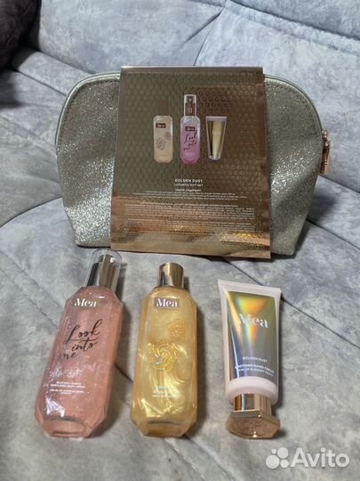 Mea подарочные наборы с косметичкой новые