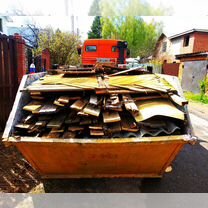 Вывоз строительного мусора в Москве