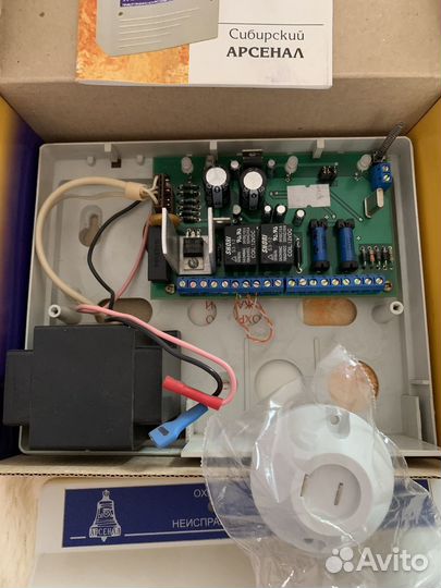 Прибор приемно контрольный охранно пожарный