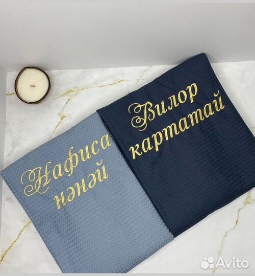 Халат мужской + полотенце