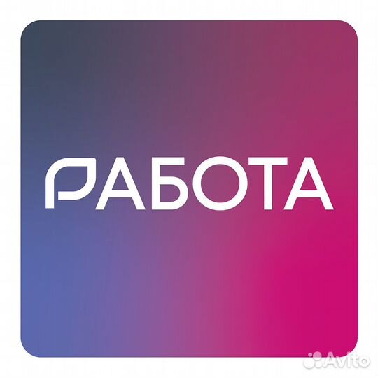 Оператор call-центра (удаленно)