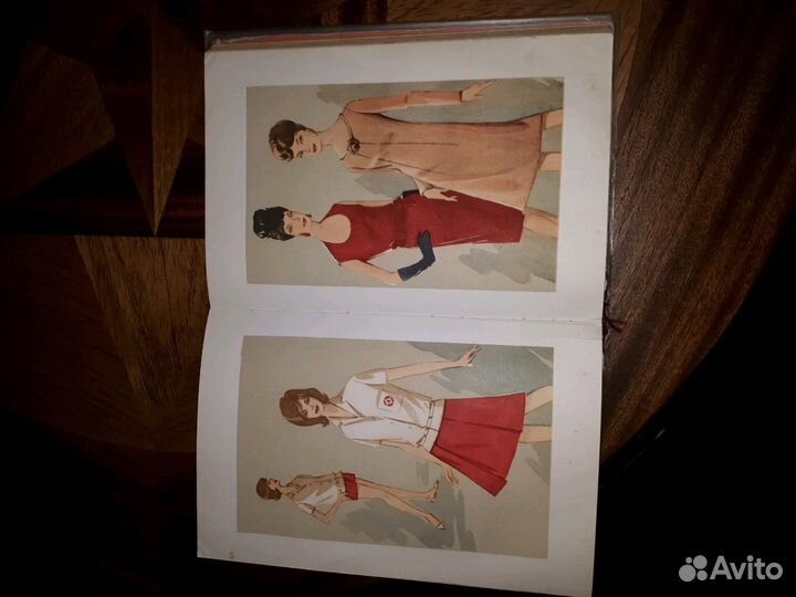 Книги по шитью СССР