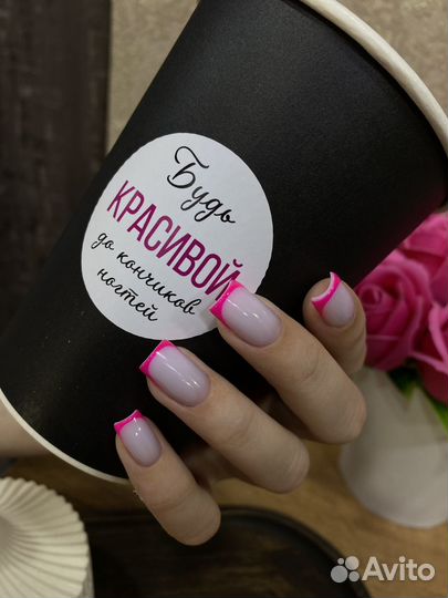 Маникюр педикюр