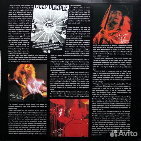 Deep Purple / Made In Japan (2LP)